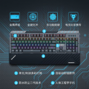 MECHREVO 机械革命 X3 电竞机械键盘 青轴 104键 白光