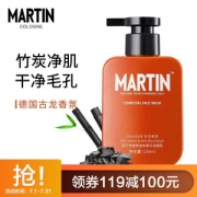 MARTIN 马丁 古龙香氛 男士竹炭控油去黑头洁面乳 150ml