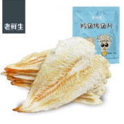 大连特产 老鲜生 即食烤鳕鱼片80g*2袋