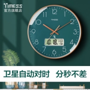 20点抢 TIMESS 中国码电波表 14英寸 日期温度显示 自动对时分秒不差