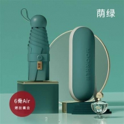 MOORRLII/摩猎  6骨纯色胶囊伞