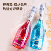 西班牙进口 Andimar 爱之湾 莫斯卡托 甜起泡气泡葡萄酒 750ml