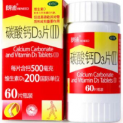 朗迪 碳酸钙D3片咀嚼钙片 60片