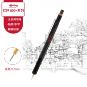rOtring 红环 800+ 二合一自动铅笔 黑色 0.7mm