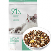 会员专享！YANXUAN 网易严选 冻干双拼全阶段猫粮 120g