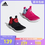 adidas 阿迪达斯 儿童海马运动鞋 训练鞋