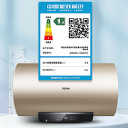 Haier 海尔 YG3 电热水器 50L