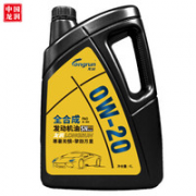 2日0点！龙润 0W-20 SN PLUS级 全合成机油 4L