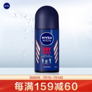 NIVEA 妮维雅 男士干爽魄力爽身走珠液 50ml