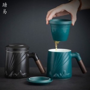 瑭易 陶瓷马克杯 茶水分离泡茶杯