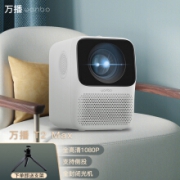 万播 T2 Max 智能家用投影仪