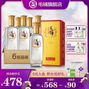 劲酒旗下 毛铺 金荞 42度苦荞白酒 500ml*6瓶 含3礼袋