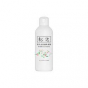松达 婴儿山茶油爽身露30ml