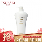 TSUBAKI 丝蓓绮 奢耀修护 洗发露 750ml