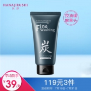 HANAJIRUSHI 花印 男士备长炭洁面乳 120g