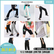 太平鸟 2021新款女生潮流运动裤 多款