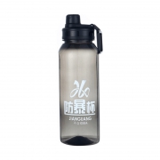 虾选 创意塑料水杯 便携杯子 大容量太空杯1300ml