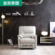 QuanU 全友 102901 头层牛皮沙发 手动款