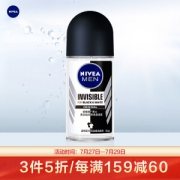 PLUS会员：NIVEA 妮维雅 男士爽身走珠液 50ml