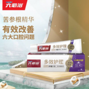 六必治 多效护理牙膏 120g*3支