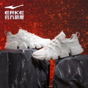 ERKE 鸿星尔克 异年入侵 52120114132 女款老爹鞋
