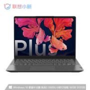 Lenovo 联想 小新Air14 Plus 2021款 锐龙版 14英寸笔记本电脑（R5-5600U、16GB、512GB、MX450、2.2K、100%sRGB）