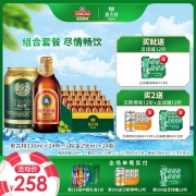 青岛啤酒 小棕金 金质小瓶296mlx24瓶+奥古特 经典1903大麦酿造高端啤酒330mlx24罐