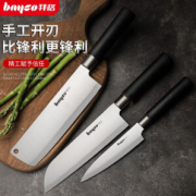 PLUS会员：bayco 拜格 刀具组合 3件套