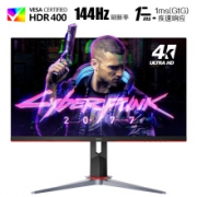 AOC 28英寸 4K高清 144Hz IPS广色域 HDR400 快速液晶1ms 出厂校准 旋转升降 窄边框 游戏电竞显示器 U28G2X