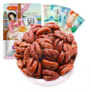 颗粒饱满！姚生记 奶油味山核桃仁  50g