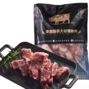 限地区！West Shefford 味诗芙 猪前排 800g