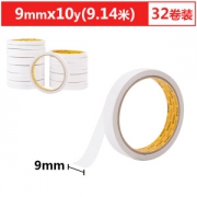 M&G 晨光 AJD97348 棉纸双面易撕胶带 9mm*10y 9.14m/卷 32卷装