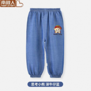 亲肤透气！Nan ji ren 南极人 儿童薄款防蚊裤