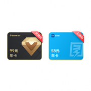 买1得6 百度年卡+图司机年卡等会员