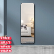 京东极速版：舒客艺家 穿衣镜  魅力黑120*30 壁挂