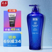 采乐 香水去屑止痒洗发露 750ml+5x10支医用口罩