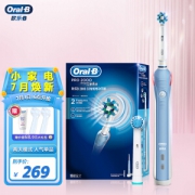 16点开始、PLUS会员：Oral-B 欧乐-B P2000 电动牙刷 蓝色