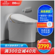 JOMOO 九牧 雅睿系列 Z1S600 全自动智能坐便器