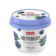 京东PLUS会员：NONGFU SPRING 农夫山泉 植物酸奶 蓝莓味 135g*12杯