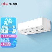 FUJITSU 富士通 ASQG12KTCA 1.5匹 新二级能效 壁挂式空调