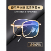 申沐 远近中三用 超轻防蓝光老花镜