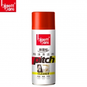 标榜  柏油清洁剂  450ml