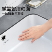 易洁釉面！DONGPENG 东鹏 W1123 嵌入式陶瓷洗脸盆