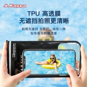 深度防水、可触屏：Kappa 专业手机防水袋