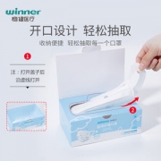 稳健  柔耳款医用一次性口罩   100只