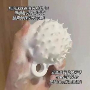 日式硅胶洗头按摩刷 男女同款