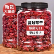 品馋坊 蔓越莓干 净重400g 罐装500g*3