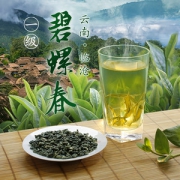 圣木百益  碧螺春 2021新茶明前绿茶 250g
