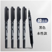 Kabaxiong 咔巴熊 CY-120 双头勾线笔 黑色 10支装