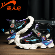 舒适透气！贵人鸟 男童休闲凉鞋